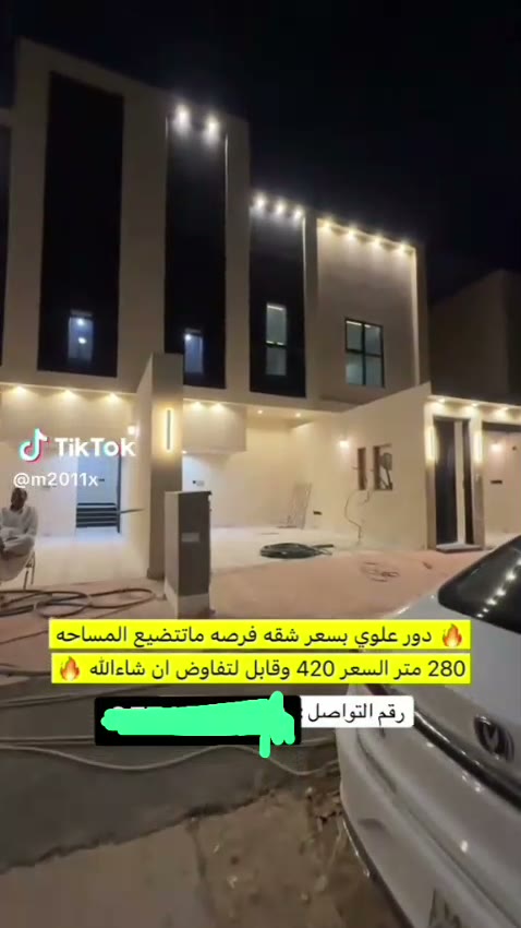 الفيديوهات