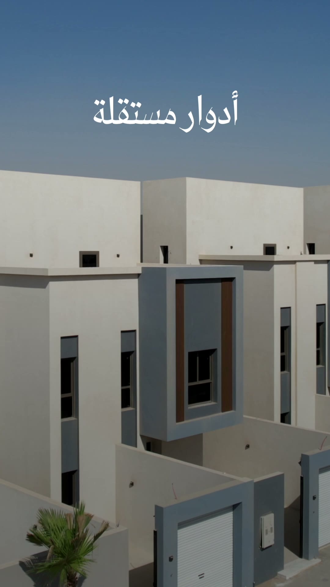 فيديو للمشروع
