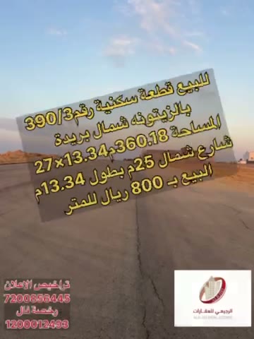 Videos
