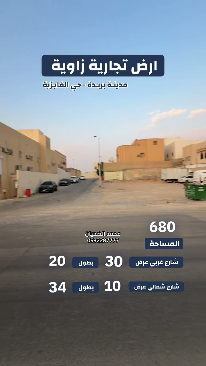  الفيديوهات