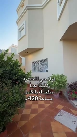  الفيديوهات