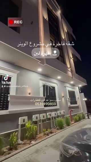 Videos