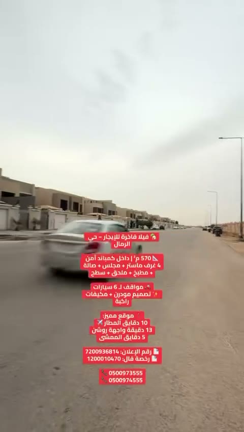  الفيديوهات