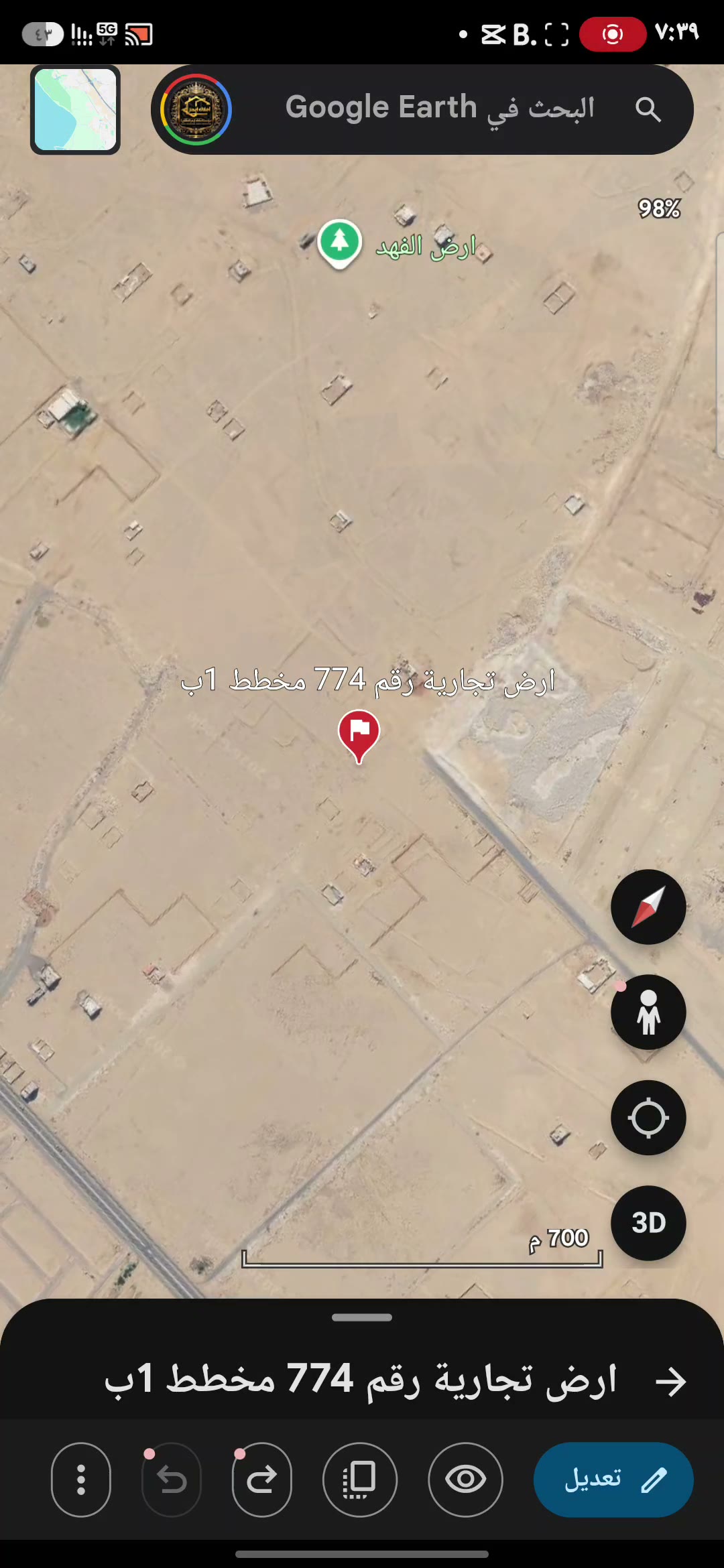  الفيديوهات