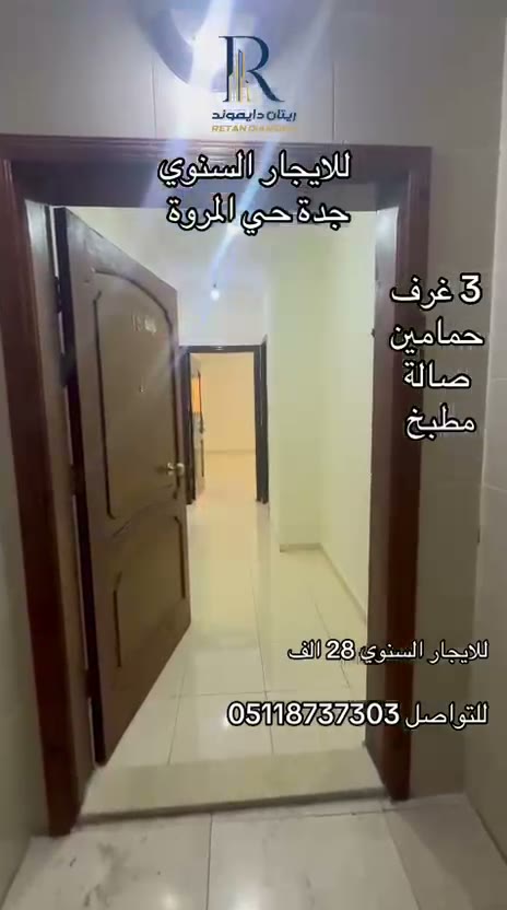  الفيديوهات