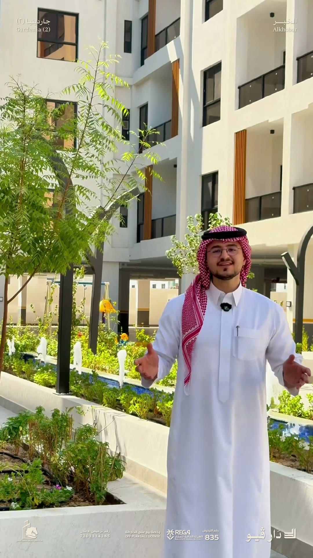  الفيديوهات