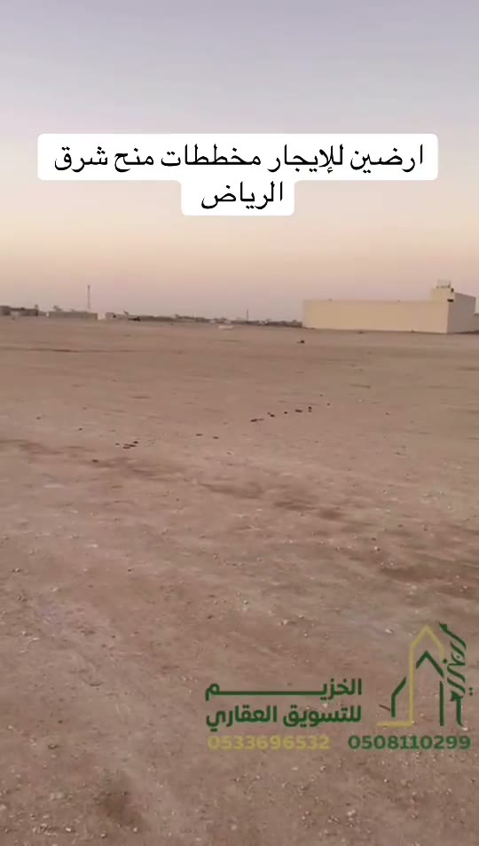 Videos