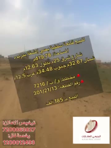  الفيديوهات