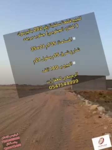 Videos