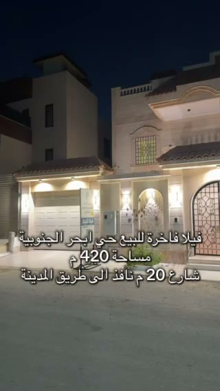  الفيديوهات