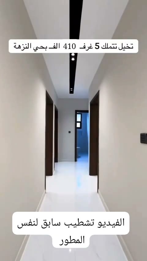  الفيديوهات