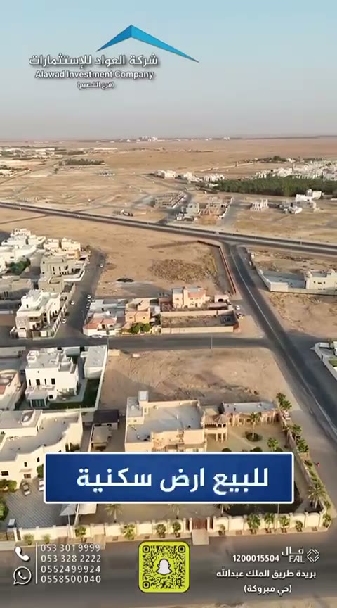  الفيديوهات