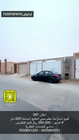  الفيديوهات