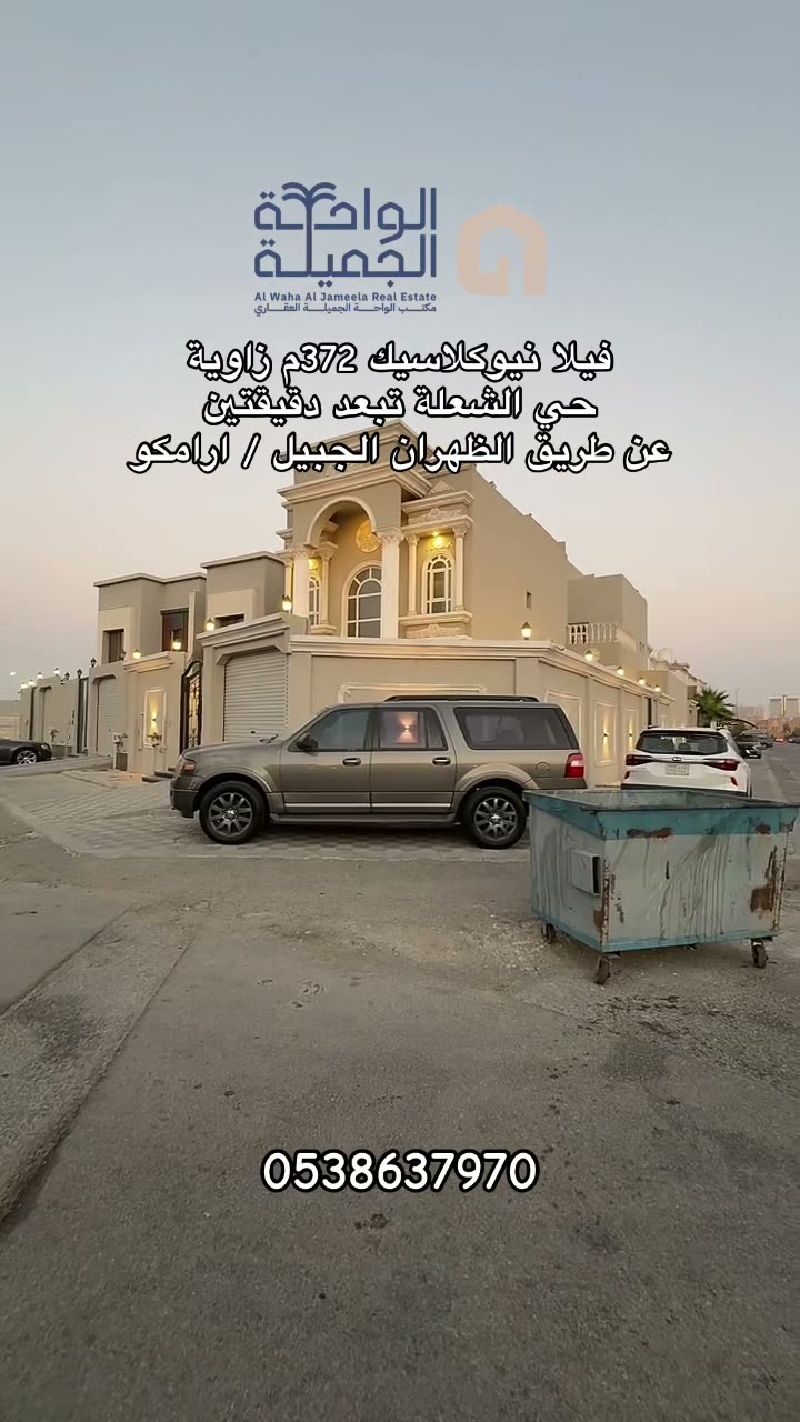  الفيديوهات