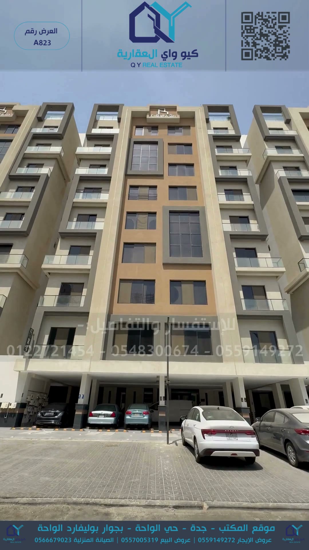  الفيديوهات