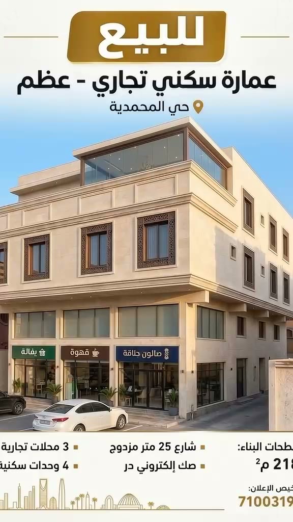  الفيديوهات