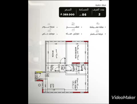  الفيديوهات