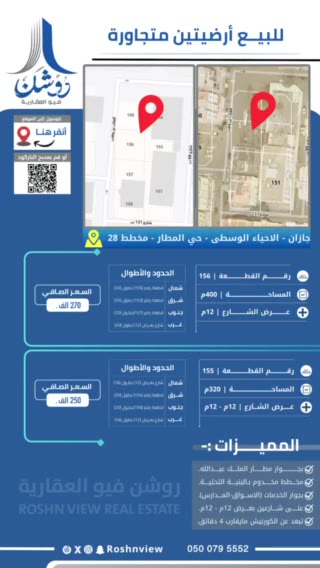  الفيديوهات