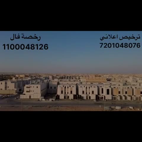  الفيديوهات