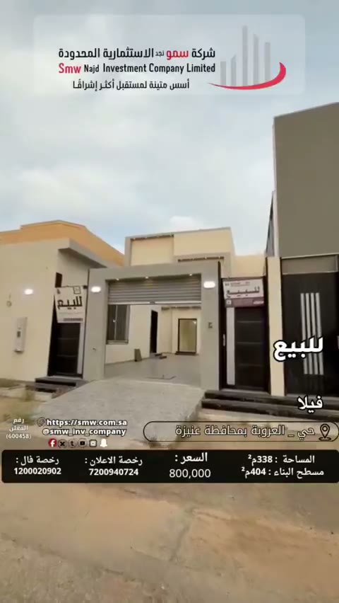  الفيديوهات