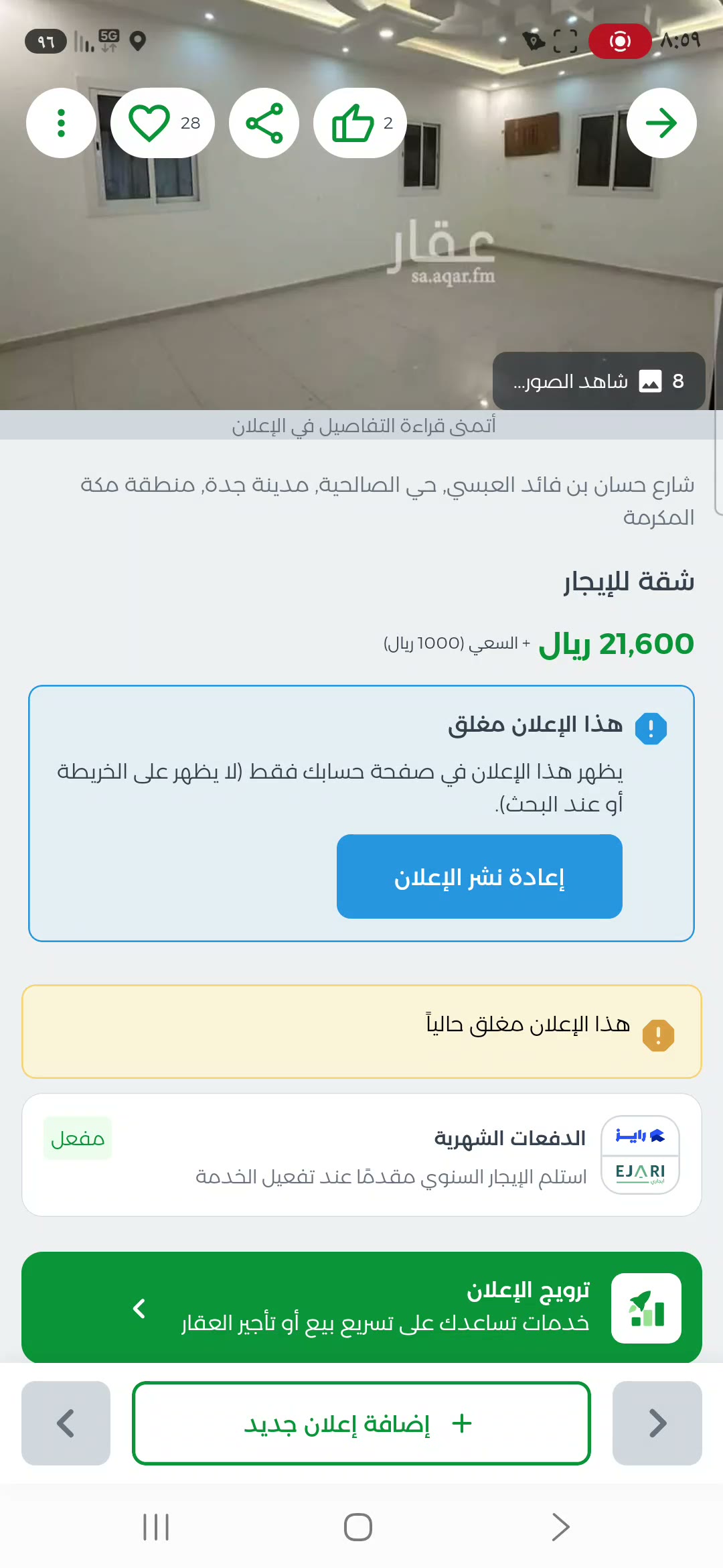  الفيديوهات