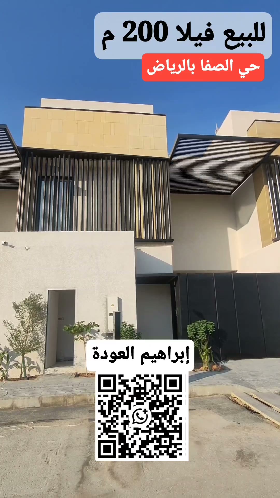  الفيديوهات