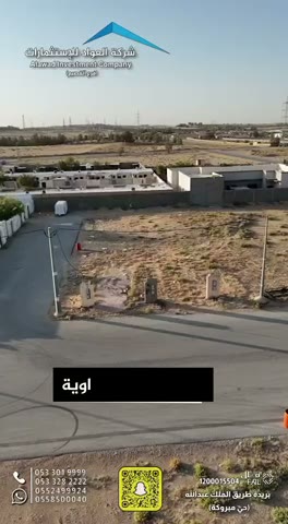  الفيديوهات