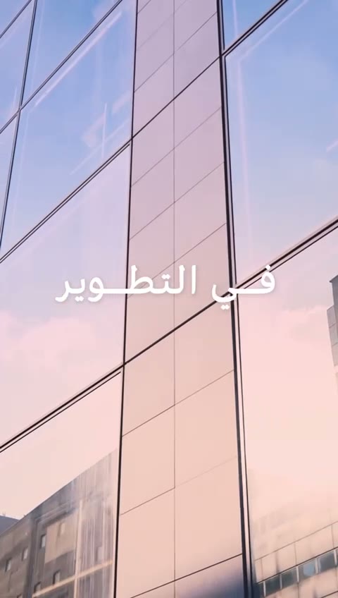  الفيديوهات