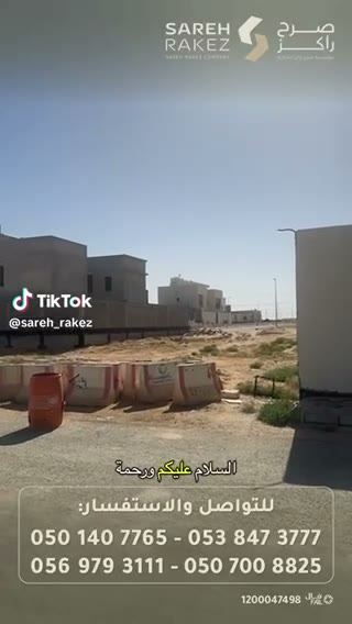 Videos