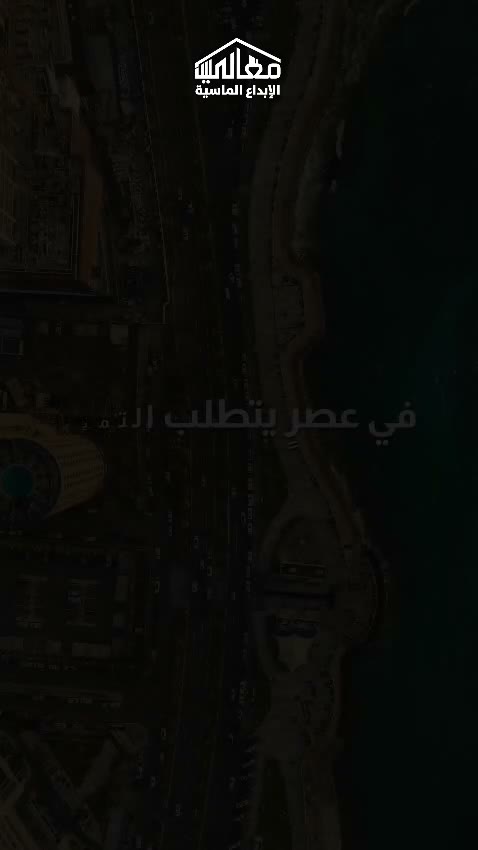  الفيديوهات
