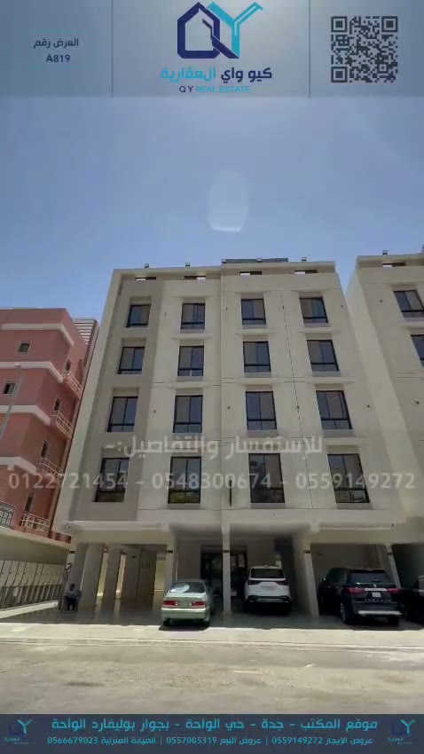  الفيديوهات