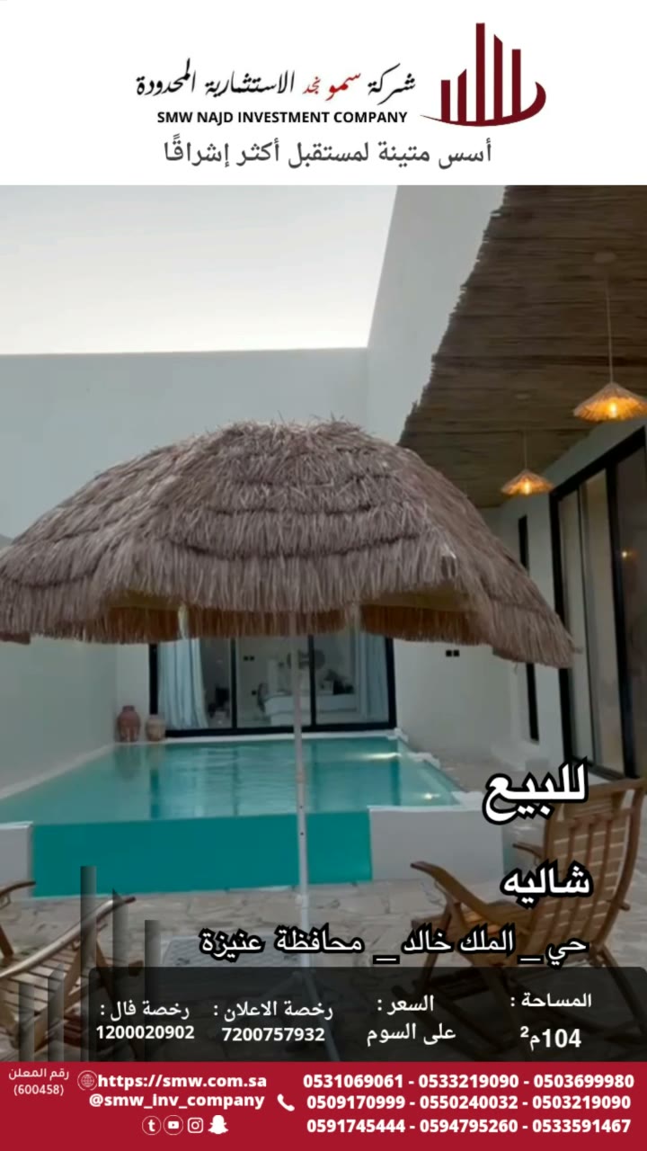  الفيديوهات