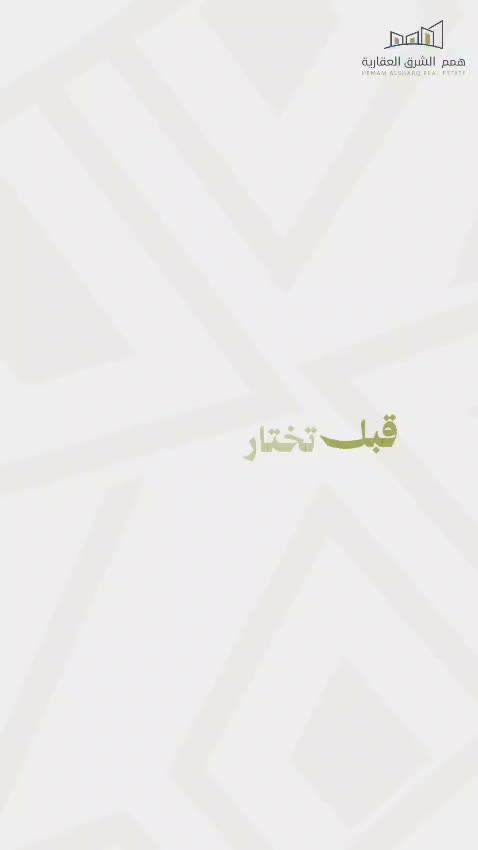  الفيديوهات