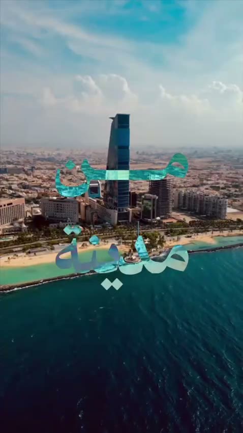  الفيديوهات
