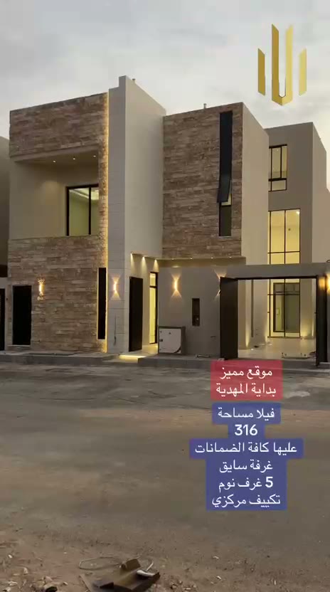  الفيديوهات
