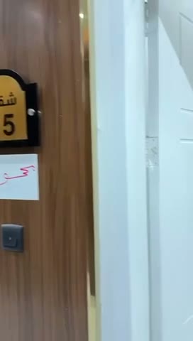  الفيديوهات