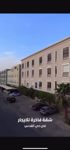 Videos