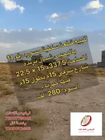 Videos