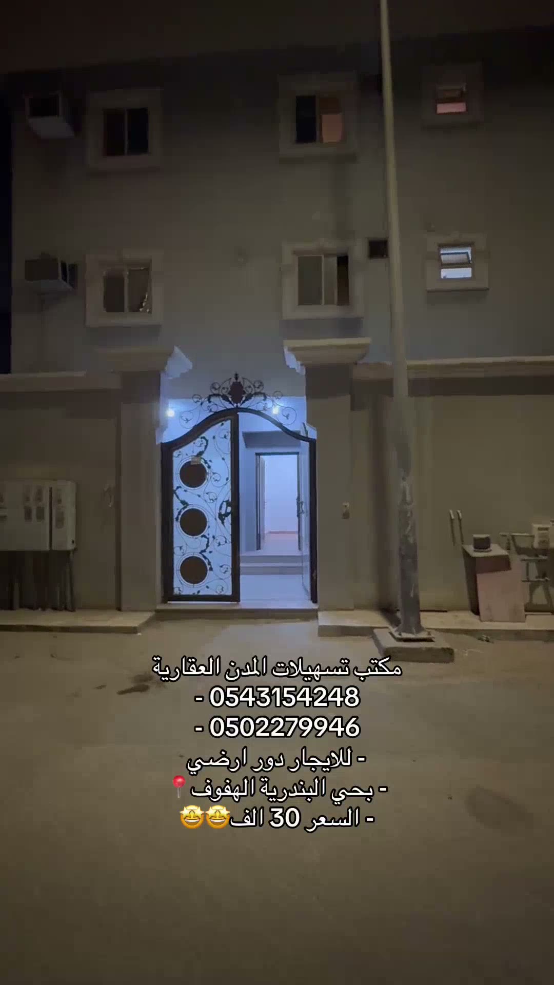  الفيديوهات