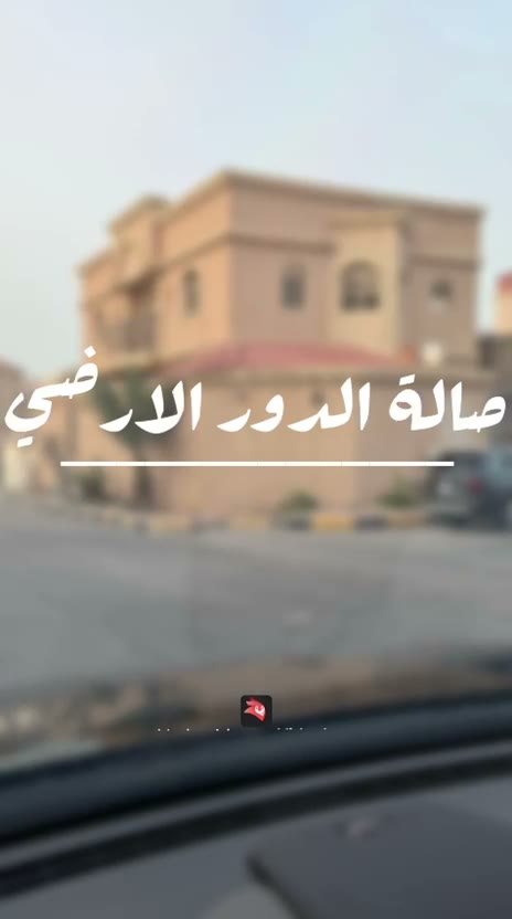  الفيديوهات