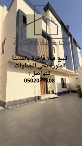  الفيديوهات