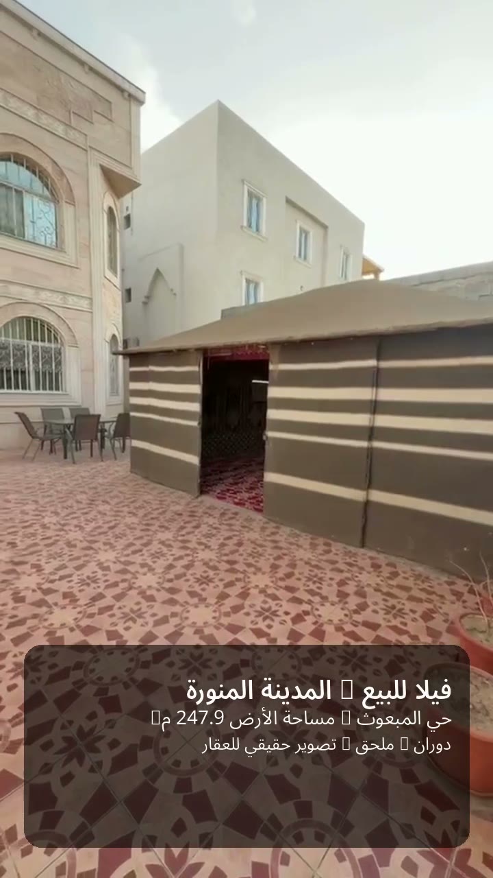 Videos