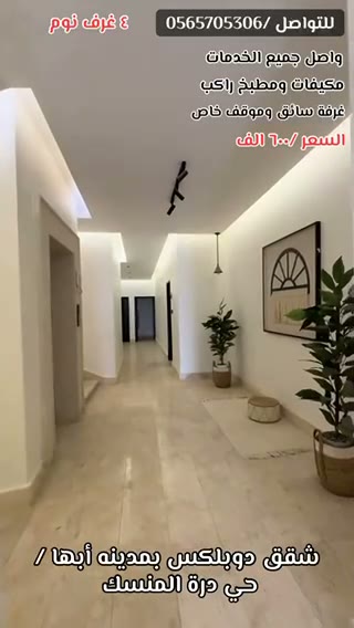  الفيديوهات