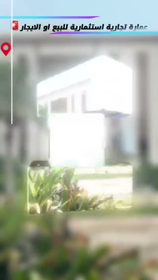  الفيديوهات
