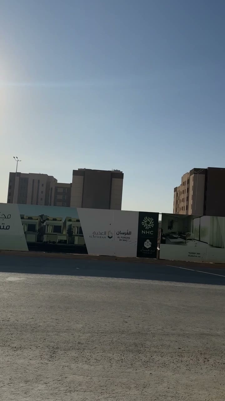  الفيديوهات