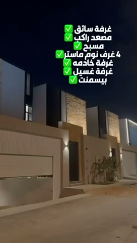 Videos