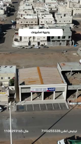  الفيديوهات
