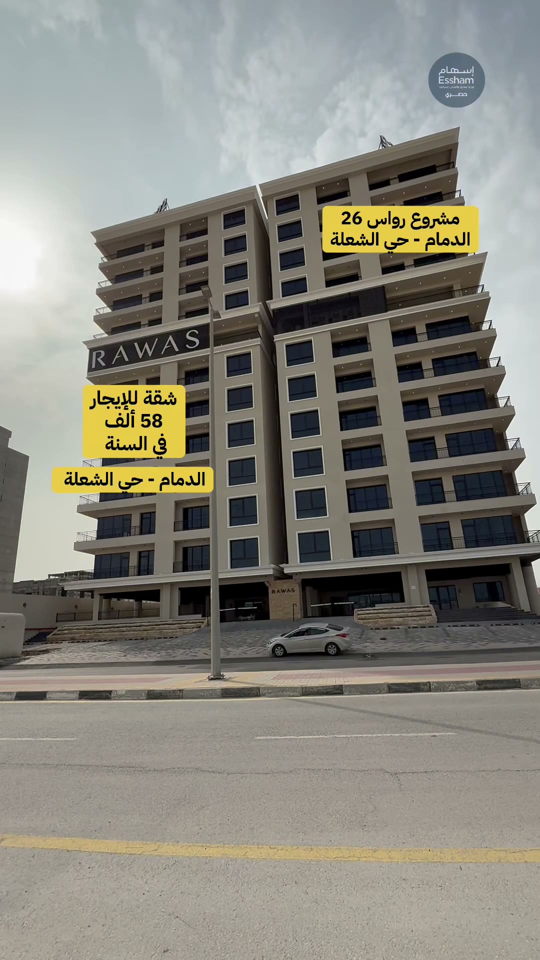  الفيديوهات