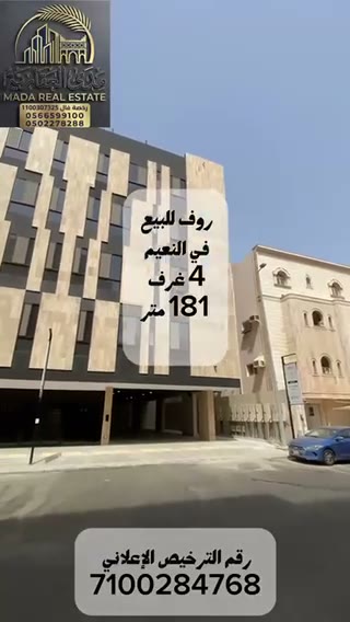 Videos
