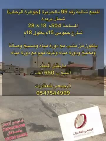  الفيديوهات